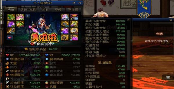 剑魂攻速空血流如何附魔？（dnf魔神武器附魔属性）