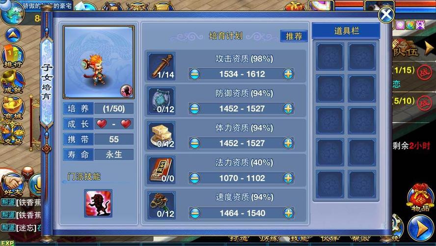 神武逍遥外传80级武器初攻(没宝石)攻击481，能用么?不打宝石的满攻多少？（神武武器带必杀）
