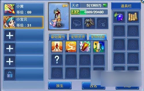 神武高级连击掉几号，神武打什么书掉连击？（神武武器连击怎么转换）