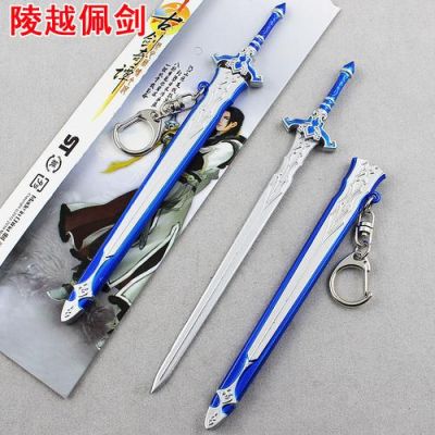 古剑奇谭1武器收藏架放哪儿？（古剑奇谭1屠苏的武器）
