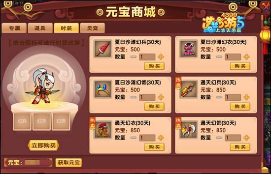 造梦西游ol传承是什么意思？（qq西游金武器传承）