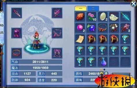 神武手游特技嗜血连击什么部位出？（神武武器特效法术连击）