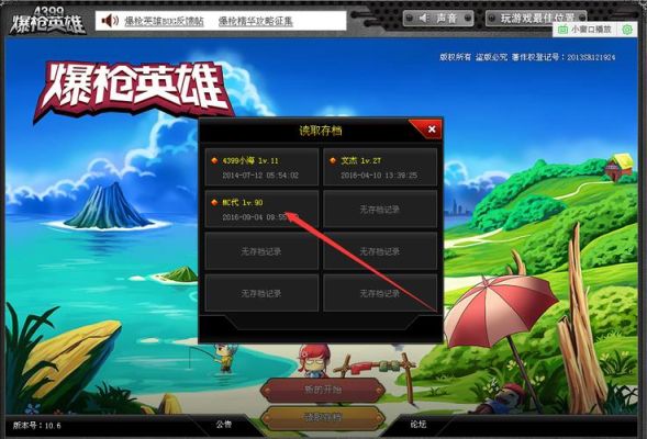 爆枪英雄如何快速获得积分？（爆枪英雄好武器在哪里打）