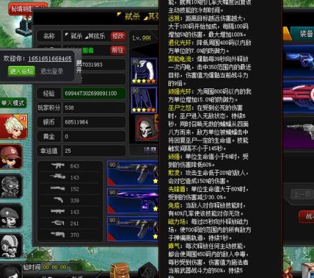 爆枪英雄如何快速获得积分？（爆枪英雄好武器在哪里打）