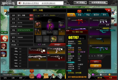 爆枪英雄如何快速获得积分？（爆枪英雄好武器在哪里打）