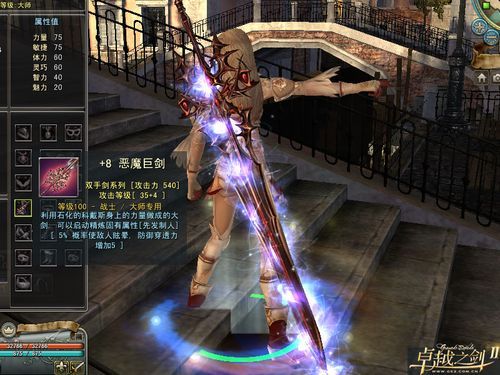 杰克a5e快反王怎么样？（卓越之剑杰克武器）