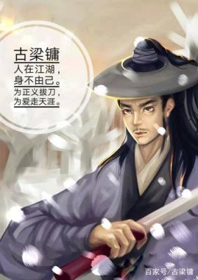 水浒孙安是108将吗？（哨兵4暗星武器介绍）