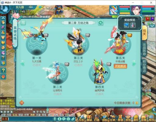 神武精灵之怒是什么技能？（神武武器特效击退）