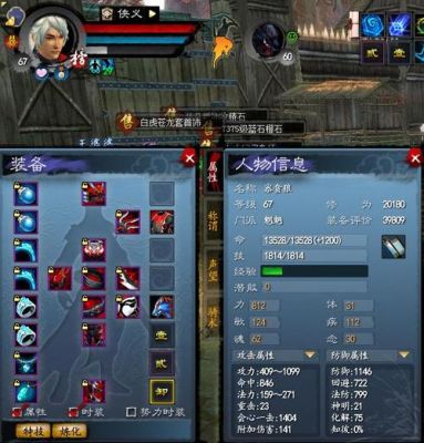 天下3魍魉80武器怎么培养？（天下三武器锻造）