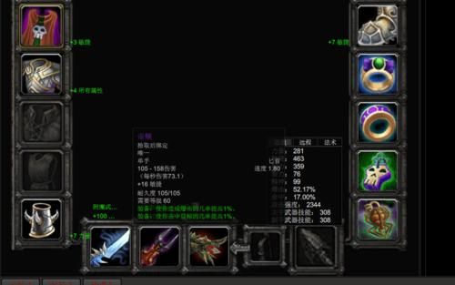 盗贼如何选择武器？是看武器伤害还是秒伤？（盗贼战场选武器）