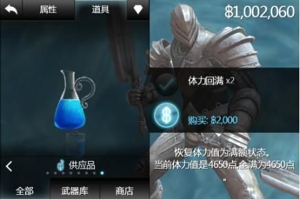 无尽之剑2塔上大钥匙打开的门里面是什么，怎么打？（无尽之剑2重武器怎么用）
