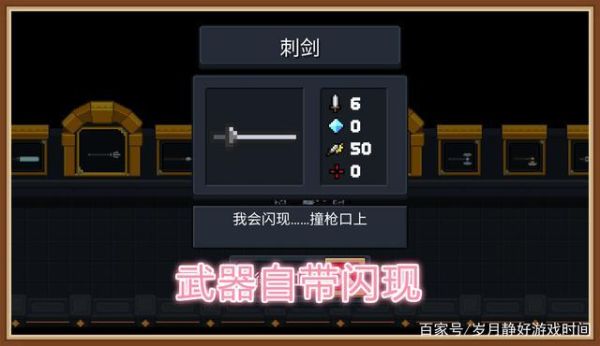 元气骑士迷迭岛狂战士一技能配什么武器？（无尽之剑3 双武器连击）
