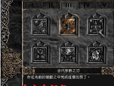 各位大哥谁知道暗黑破坏神中的怎么合成武器啊要用些什么东西？（暗黑破坏神武器名字）