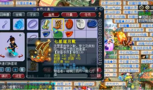 梦幻西游方寸的武器应该用什么符石组合？（175方寸山武器符石）