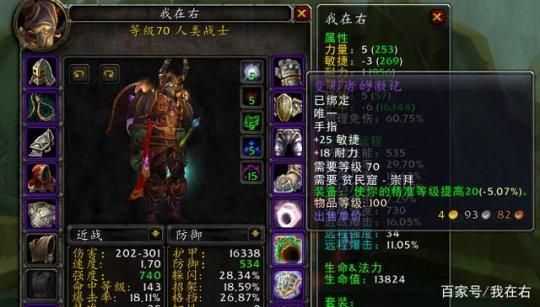 9.1魔兽世界防战和防骑哪个好？（wow防战拿什么武器）
