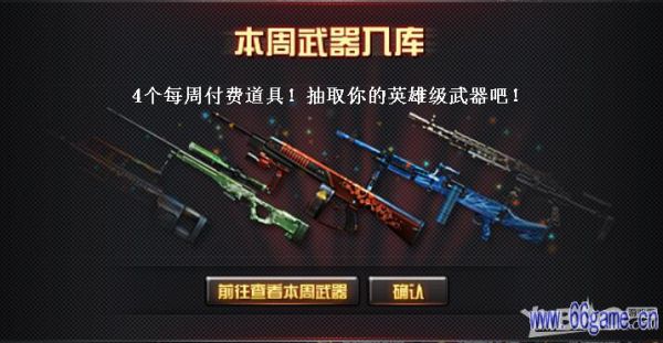 穿越火线怎么搞永久近战武器？（cf永久的近战武器）