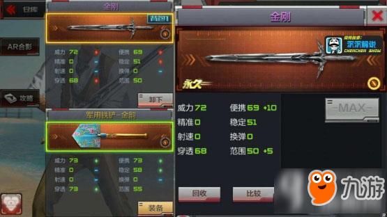 穿越火线怎么搞永久近战武器？（cf永久的近战武器）