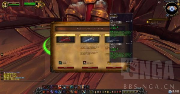 1015武器战与狂暴战哪个厉害？（魔兽世界狂怒武器）