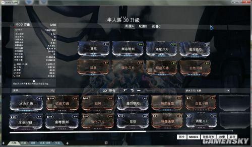 星际战甲空战武器怎么在陆地使用？（q版武器设定）