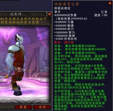 狂战士本命装备是什么？（魔兽世界武器战士装备属性）