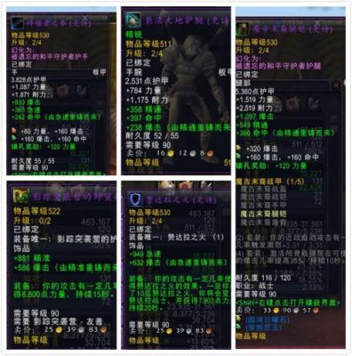 狂战士本命装备是什么？（魔兽世界武器战士装备属性）