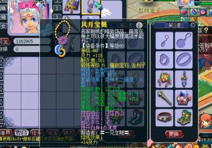 (梦幻西游)如何把武器上的宝石砸下来？（魔兽世界武器战宝石）