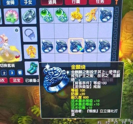 (梦幻西游)如何把武器上的宝石砸下来？（魔兽世界武器战宝石）