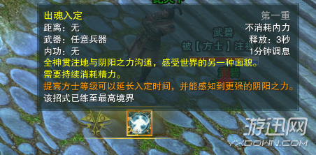 剑三方士挖宝掉什么？（剑网三挖宝出武器）
