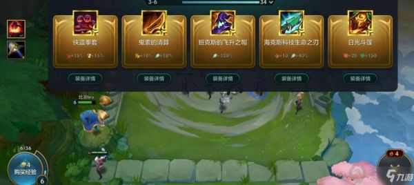 金铲铲s10武器大师怎么玩？（武器大师解说）
