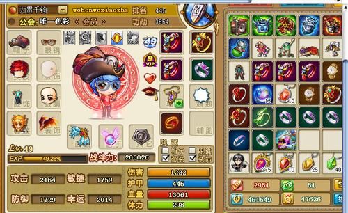 弹弹堂远古神器怎么用？（弹弹堂武器强化可以转移吗）