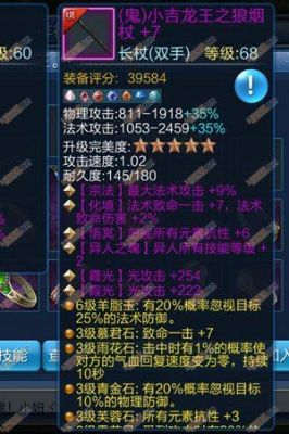 倩女幽魂玩偃师的这么多为什么？（异人武器拓本图片）