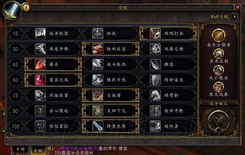 9.05武器战pvp堆什么属性？（5.4武器战pvp属性）