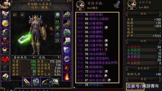 防战武器附魔猫鼬还是斩杀？（5.4防战武器附魔）
