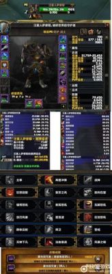 防战武器附魔猫鼬还是斩杀？（5.4防战武器附魔）