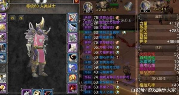 防战武器附魔猫鼬还是斩杀？（5.4防战武器附魔）