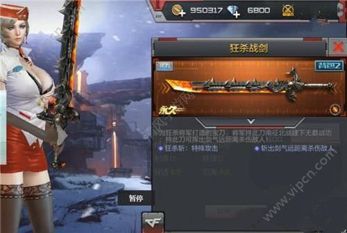 cf手游三国系列武器排行？（穿越火线里的武器）