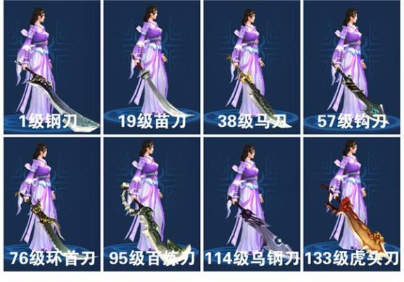 倩女幽魂手游刀客武器拓本汇总，刀客武器哪个好看？（倩女幽魂武器拓本外观）