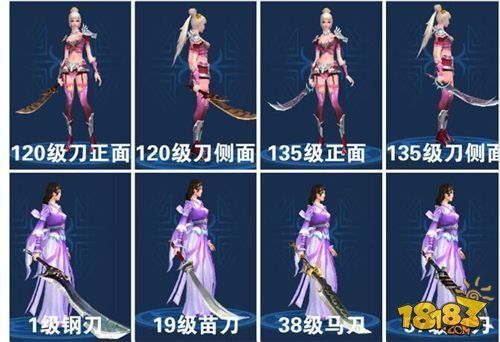 倩女幽魂手游怎么弄其他职业的拓本？（倩女幽魂异人武器拓本外观）