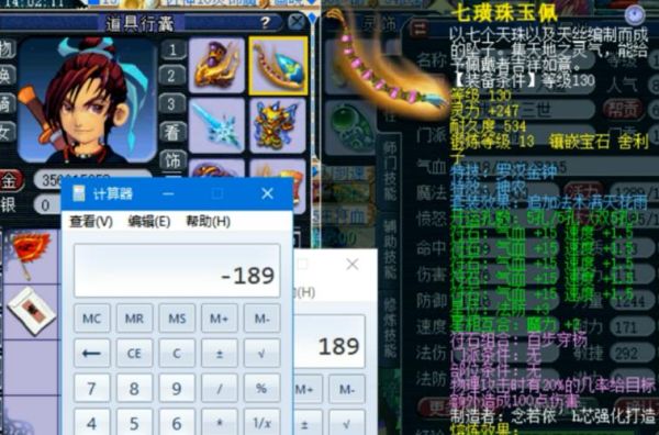 梦幻西游魔化生如何秒千伤？（梦幻千伤武器多少钱）
