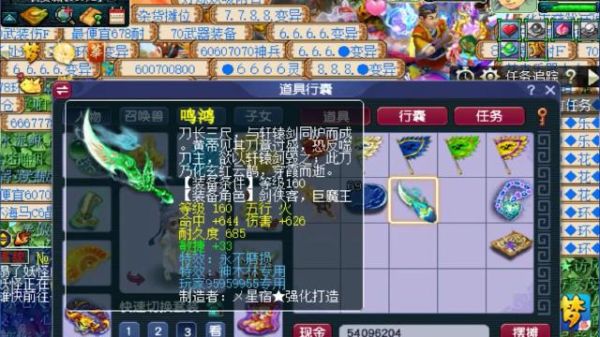 梦幻西游魔化生如何秒千伤？（梦幻千伤武器多少钱）