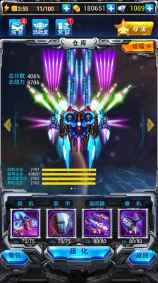 雷霆战机哪个战神厉害？（雷霆战机 哪个副武器好）