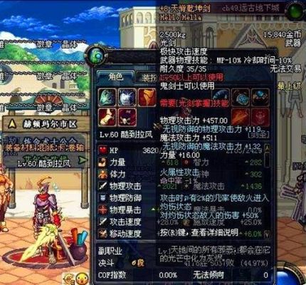 《DNF》七彩转移晶石获得方法？（dnf大转移绝版武器）