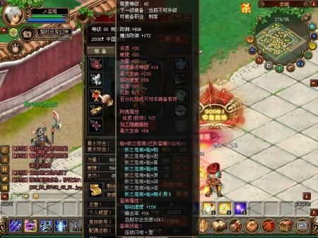 QQ自由幻想中四十级的剑客穿什么装备最好(麻烦说全一点)？（自由之战武器选择）