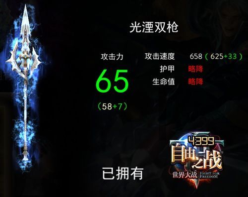 船长佣兵技能能选几个？（自由之战船长买那个武器）