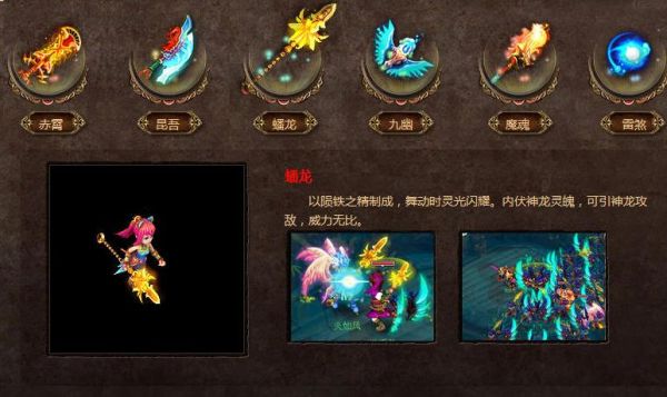 梦想世界武器开窍要求？（梦想世界怎么选择武器）