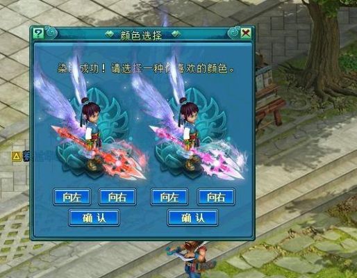 梦想世界武器开窍要求？（梦想世界怎么选择武器）