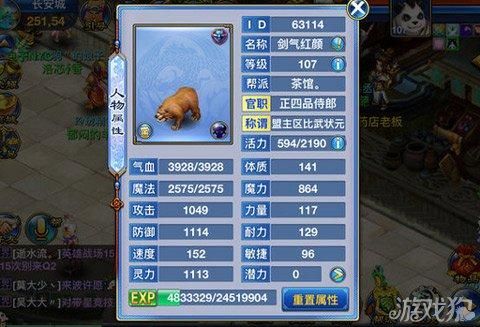 神武2天策装备特技选择，只有我最暴力，详解怎么玩？（天策武器选择）