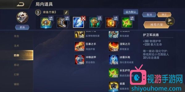 传说对决夸克最肉出装？（qq仙灵110武器外观）