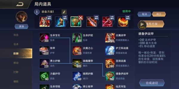 传说对决夸克最肉出装？（qq仙灵110武器外观）