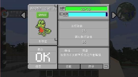 我的世界神奇宝贝1.12.2版本，超级环怎么得？（我的世界超级武器）
